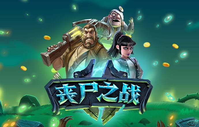 ng体育官网app